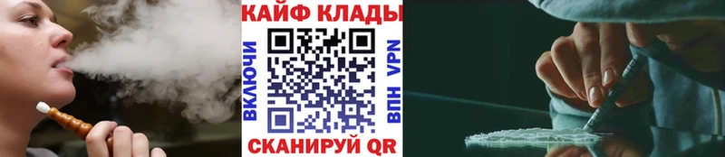 Продажа наркотиков Дальнегорск Кокаин  Бошки Шишки  NBOMe  Гашиш  Меф 