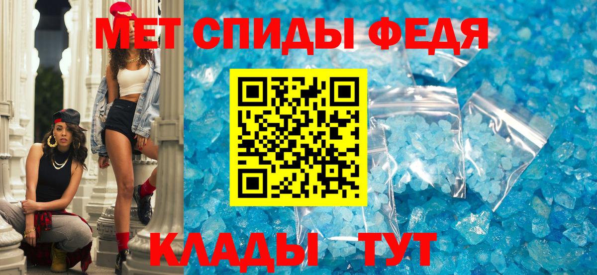 Дальнегорск  Амфетамин 97%  АМФ  Amphetamine  Вход с VPN 