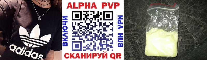 A-PVP СК КРИС  Дальнегорск 
