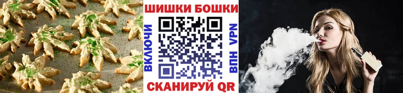 Еда ТГК конопля  Дальнегорск 