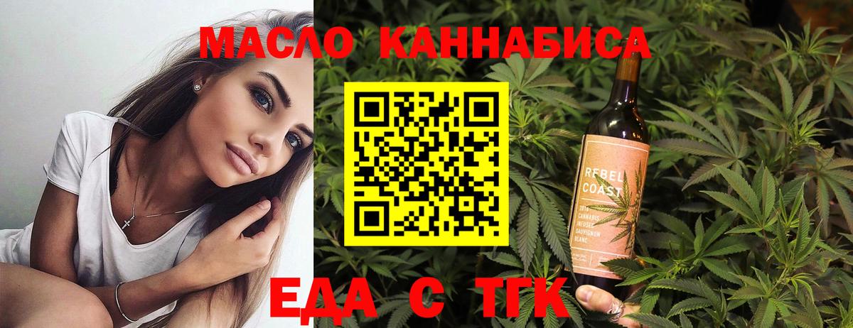 Дальнегорск  Canna-Cookies марихуана  Вход с VPN 