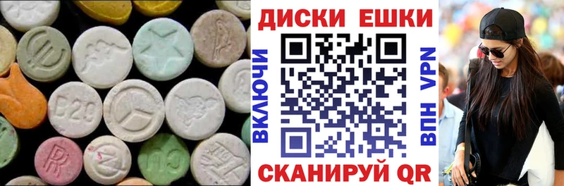 нарко площадка официальный сайт  дарнет шоп  Дальнегорск  Экстази диски 