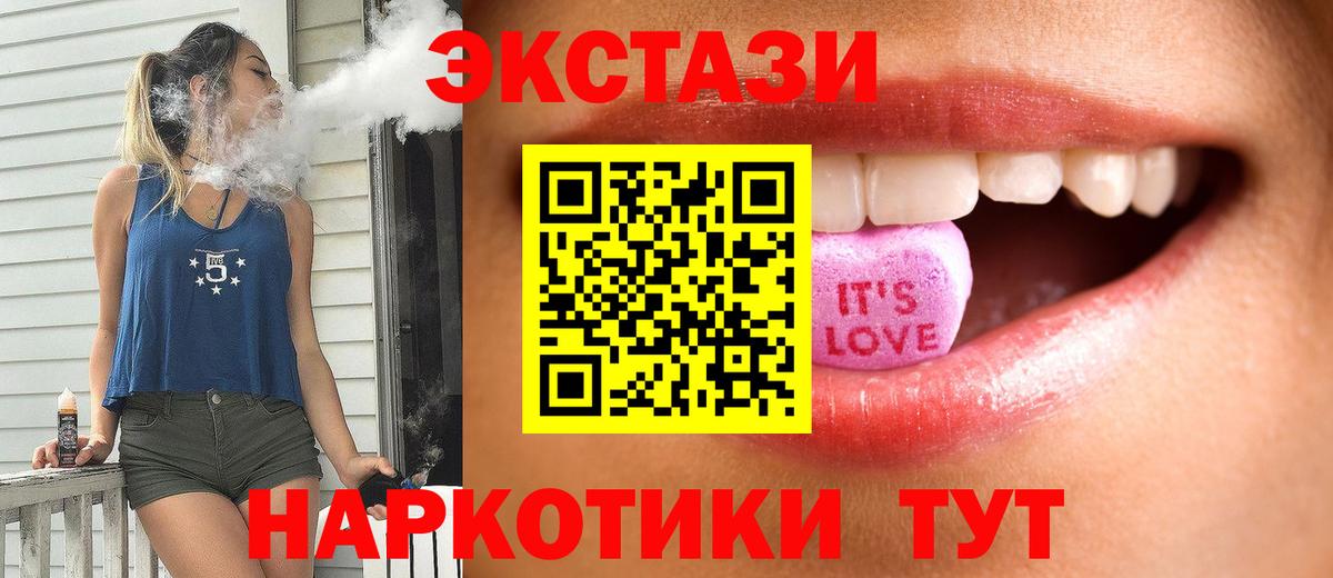 ЭКСТАЗИ TESLA  Экстази диски  где найти наркотики  ЭКСТАЗИ  Дальнегорск  Вход с VPN 