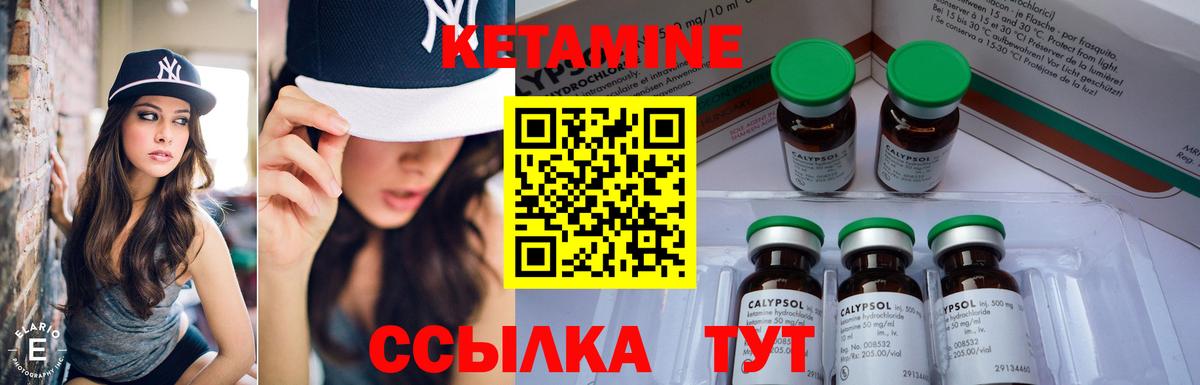 КЕТАМИН VHQ  дарк нет телеграм  КЕТАМИН ketamine  Дальнегорск  Вход с VPN 