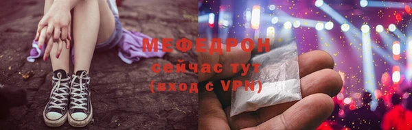 меф Гусиноозёрск