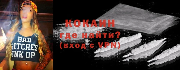 метамфетамин Гусев
