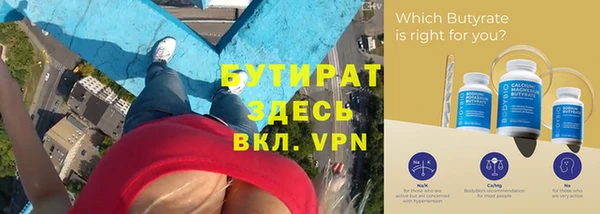 прущая мука Гусь-Хрустальный