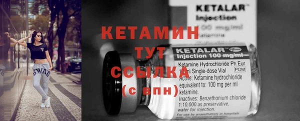 прущая мука Гусь-Хрустальный
