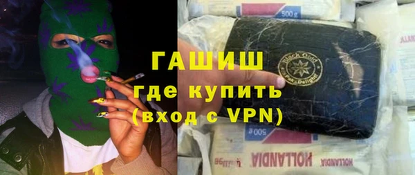 прущая мука Гусь-Хрустальный