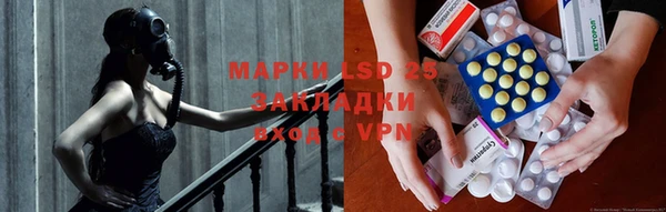 марки lsd Шарыпово