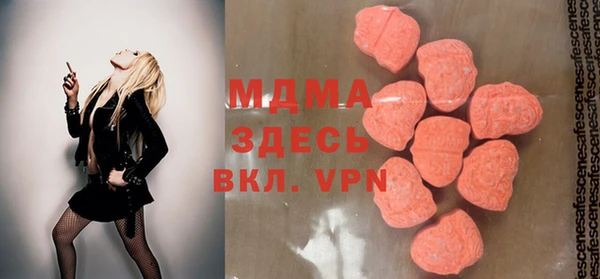 меф Гусиноозёрск