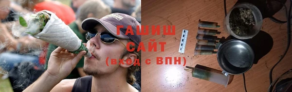 меф Гусиноозёрск