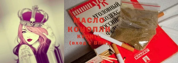 метамфетамин Гусев