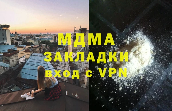 метамфетамин Гусев