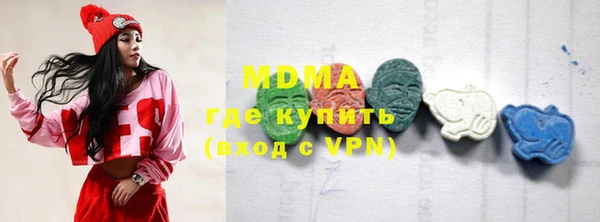 прущая мука Гусь-Хрустальный