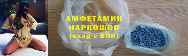 меф Гусиноозёрск