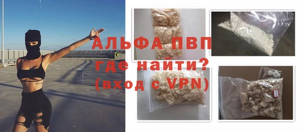 меф Гусиноозёрск