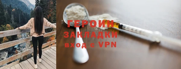 меф Гусиноозёрск
