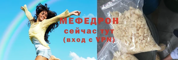 метамфетамин Гусев