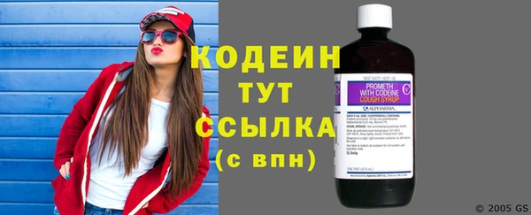 метамфетамин Гусев