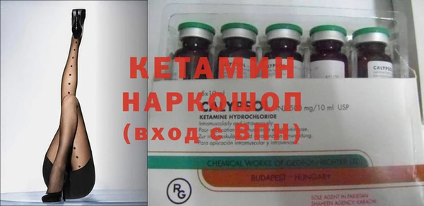 прущая мука Гусь-Хрустальный