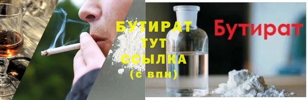 прущая мука Гусь-Хрустальный