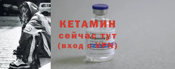 меф Гусиноозёрск