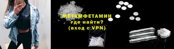 меф Гусиноозёрск