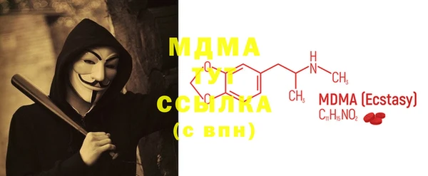 прущая мука Гусь-Хрустальный