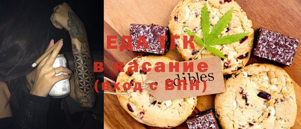 прущая мука Гусь-Хрустальный