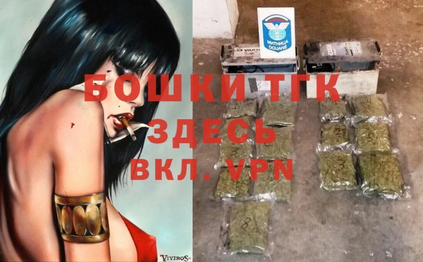 меф Гусиноозёрск