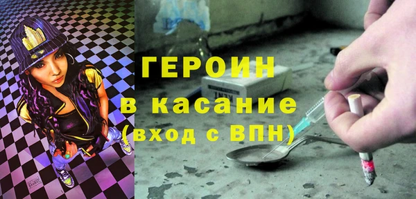 метамфетамин Гусев