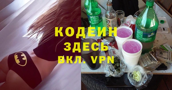 меф Гусиноозёрск