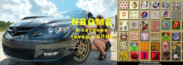 метамфетамин Гусев