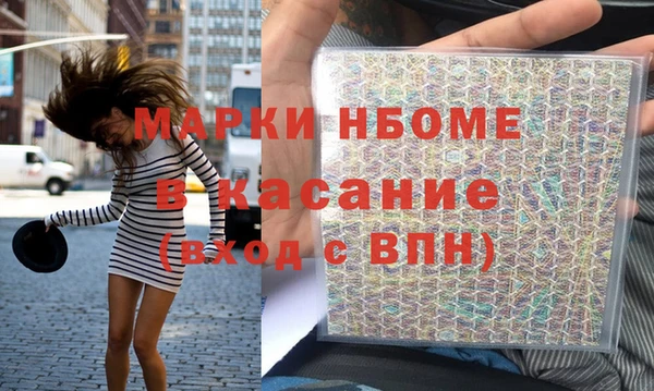 метамфетамин Гусев