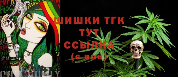 меф Гусиноозёрск