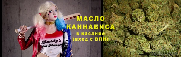 меф Гусиноозёрск