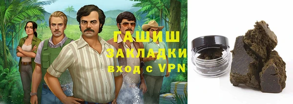 метамфетамин Гусев