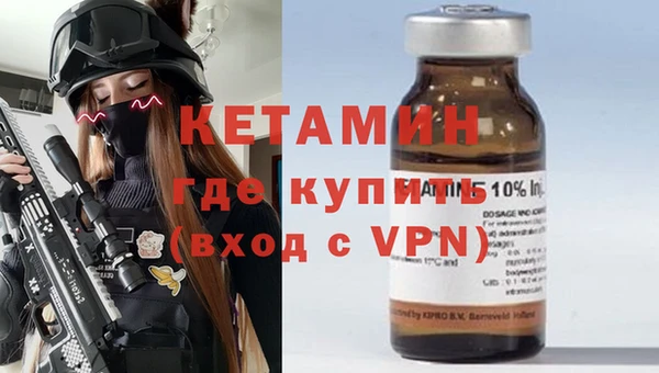 меф Гусиноозёрск