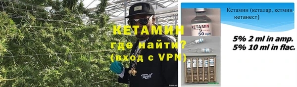 метамфетамин Гусев