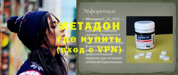 метамфетамин Гусев