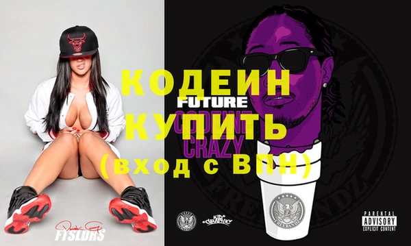 прущая мука Гусь-Хрустальный