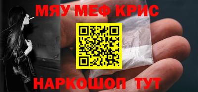 соль ск Туймазы