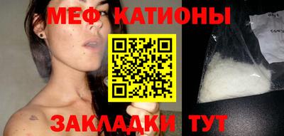 ALPHA-PVP Тулун
