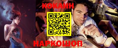 ALPHA-PVP Тулун