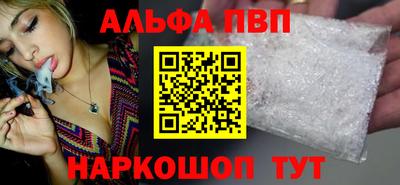 соль ск Туймазы