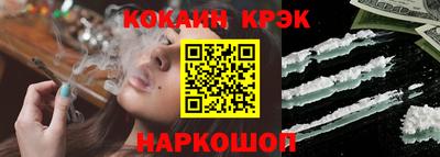 соль ск Туймазы