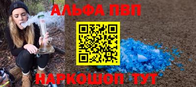 соль ск Туймазы