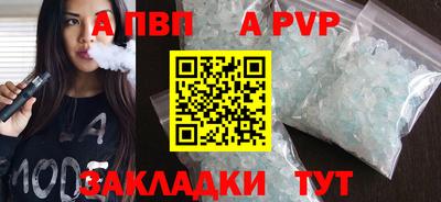 mdpv Тула