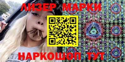 ALPHA-PVP Тулун